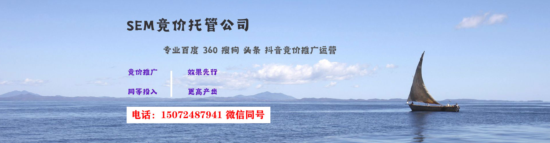 八步信息流大师
