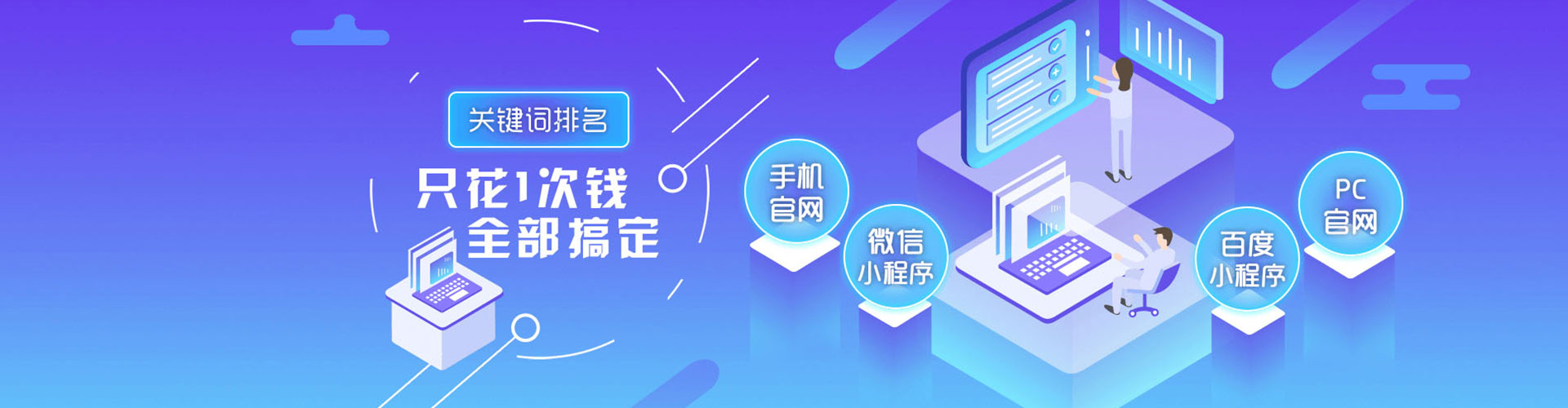 八步搜索开户返点