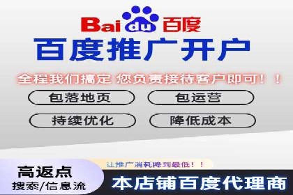 百度推广公司：从零到一的广告投放全流程